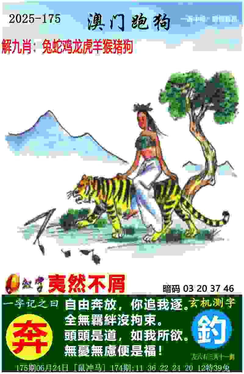 7777788888管家婆老家 v21.9.79.91 官方正式版 2