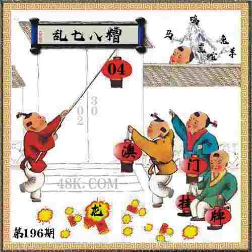 中超前瞻：今日请看“青沪对决”！海牛对阵申花，西海岸挑战海港